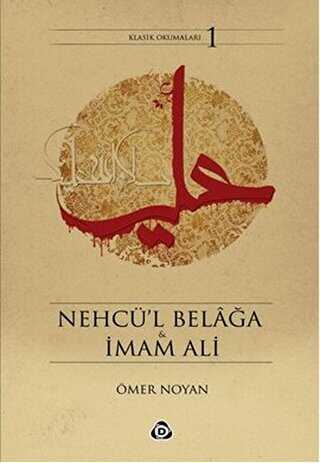 Nehcü’l Belağa ve İmam Ali
