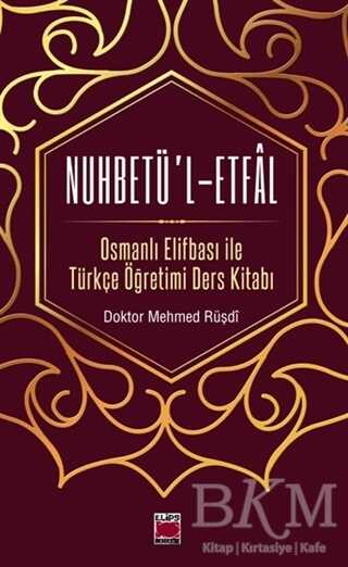 Nuhbetü’l-Etfal