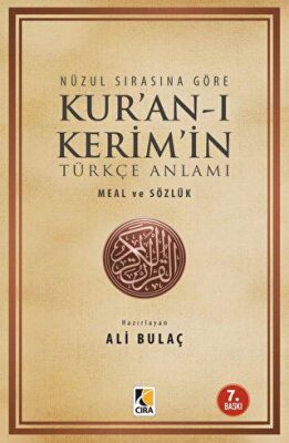 Nüzul Sırasına Göre Kur`an-ı Kerim`in Türkçe Anlamı 1. Hamur