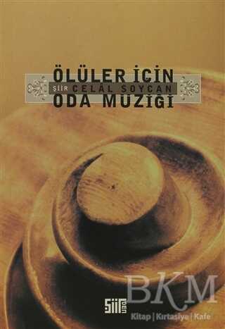 Ölüler İçin Oda Müziği