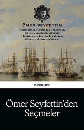 Ömer Seyfettin`den Seçmeler