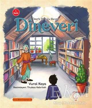 Ömer`le Bir Kutu Macera: Dineveri kapağı