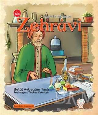 Ömer`le Bir Kutu Macera: Zehravi kapağı