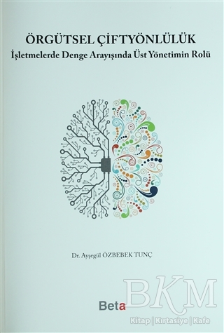 Örgütsel Çiftyönlülük