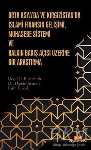Orta Asya’da ve Kırgızistan’da İslami Finansın Gelişimi Muhasebe Sistemi ve Halkın Bakış Açısı Üzeri kapağı