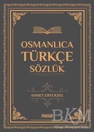 Osmanlıca Türkçe Sözlük kapağı