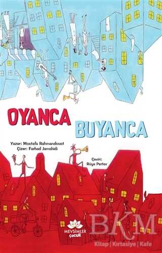 Oyanca Buyanca kapağı