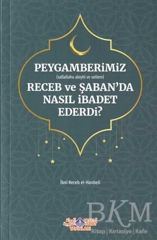 Peygamberimiz s.a.v. Receb ve Şaban`da Nasıl İbadet Ederdi? kapağı