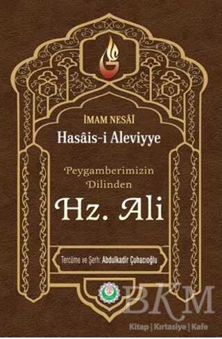 Peygamberimizin Dilinden Hz. Ali