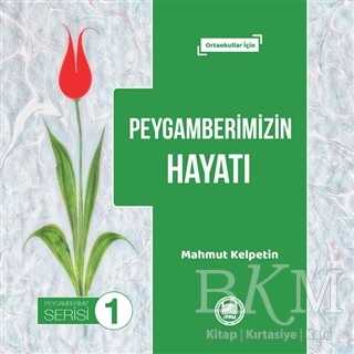 Peygamberimizin Hayatı - Peygamberimiz Serisi 1 kapağı