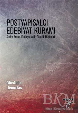 Postyapısalcı Edebiyat Kuramı