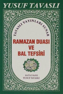Ramazan Duası C06