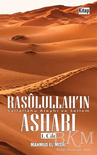 Rasulullah`ın Ashabı 1. Cilt