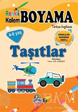 Renkli Kalem Boyama - Taşıtlar kapağı