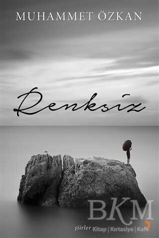 Renksiz