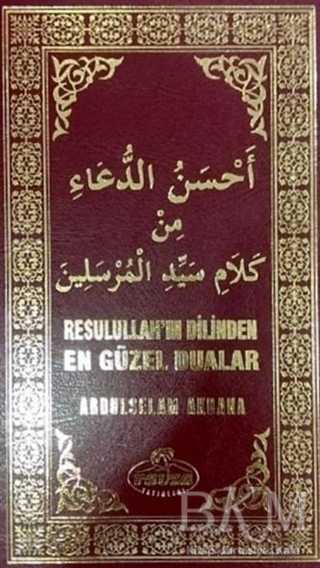 Resulullah`ın Dilinden En Güzel Dualar