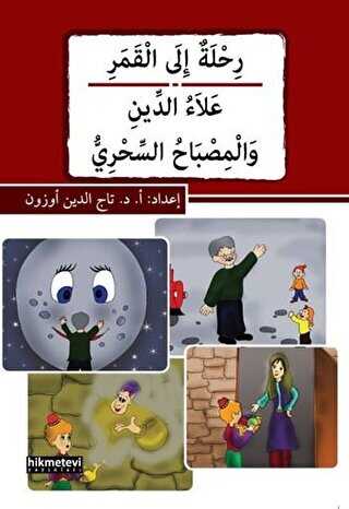 Rihletu`n ile`l-kamer - Alau`d-din Ve`l-misbahu`s-sihri