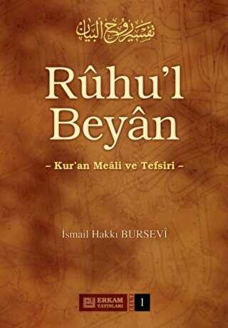 Ruhu`l Beyan Tefsiri - 1. Cilt