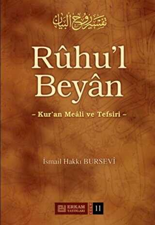 Ruhu`l Beyan Tefsiri - 11. Cilt