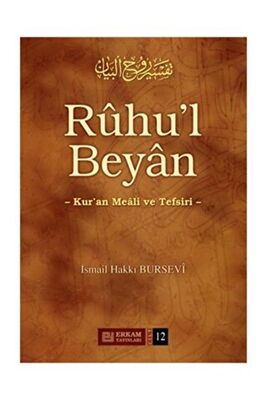 Ruhu`l Beyan Tefsiri - 12. Cilt
