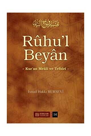 Ruhu`l Beyan Tefsiri - 14. Cilt