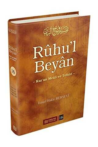 Ruhu`l Beyan Tefsiri - 16. Cilt
