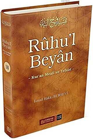 Ruhu`l Beyan Tefsiri - 18. Cilt