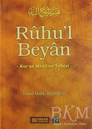 Ruhu`l Beyan Tefsiri - 19. Cilt