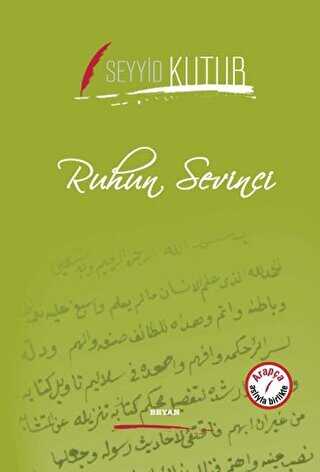 Ruhun Sevinci
