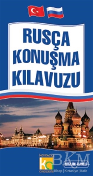 Rusça Konuşma Kılavuzu kapağı