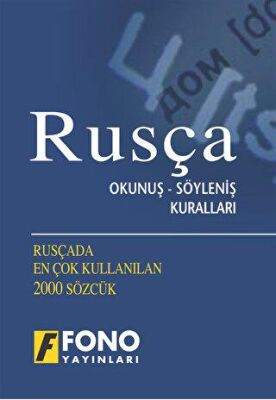 Rusça Okunuş - Söyleniş Kuralları