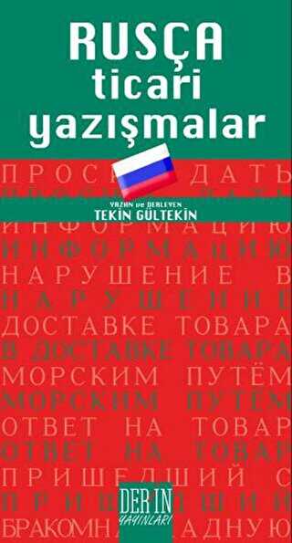 Rusça Ticari Yazışmalar