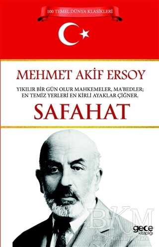 Safahat