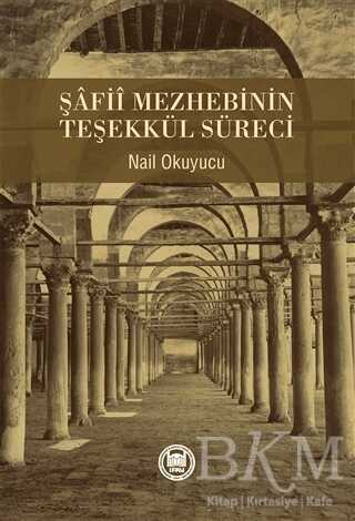 Şafii Mezhebinin Teşekkül Süreci