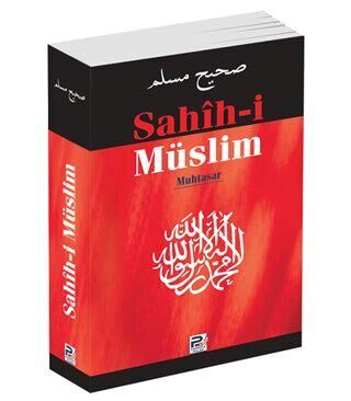 Sahih-i Müslim kapağı