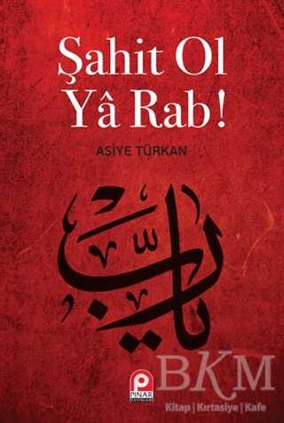 Şahit Ol Ya Rab!