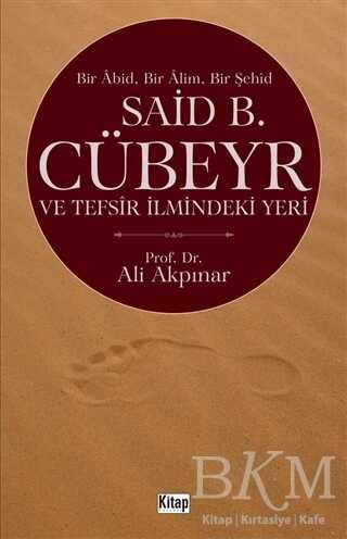 Said B. Cübeyr ve Tefsir İlmindeki Yeri kapağı