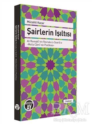 Şairlerin Işıltısı