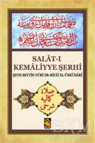 Salat-ı Kemaliyye Şerhi