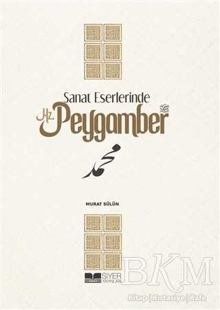 Sanat Eserlerinde Hz.Peygamber kapağı