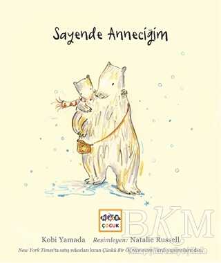 Sayende Anneciğim kapağı