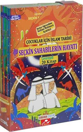 Seçkin Sahabilerin Hayatı Seti 10 Kitap Takım