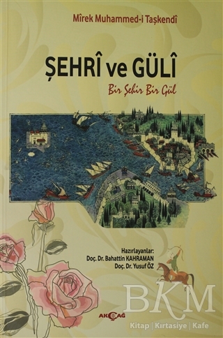 Şehri ve Güli