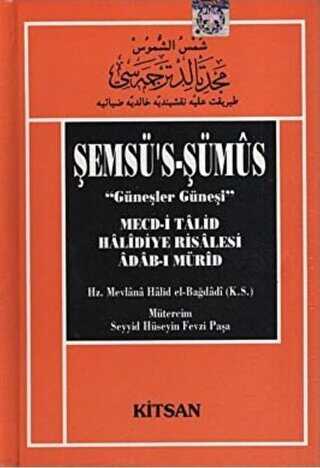 Şemsü’s-Şümüs Güneşler Güneşi