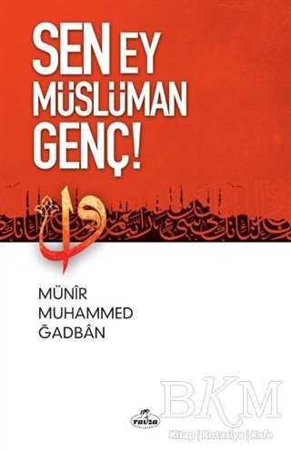 Sen Ey Müslüman Genç! kapağı