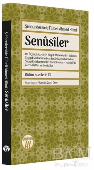 Senusiler kapağı