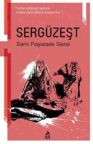 Sergüzeşt