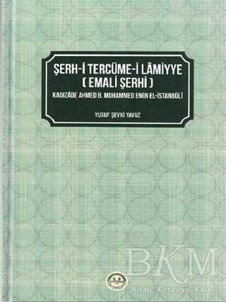 Şerh-i Tercüme-i Lamiyye Emali Şerhi kapağı