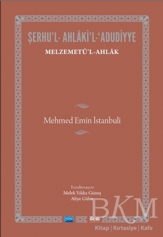 Şerhu`l-Ahlaki`l-Adudiyye