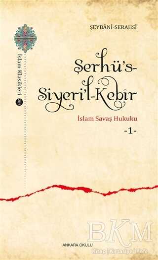 Şerhü’s-Siyeri’l-Kebir - İslam Savaş Hukuku 1 kapağı